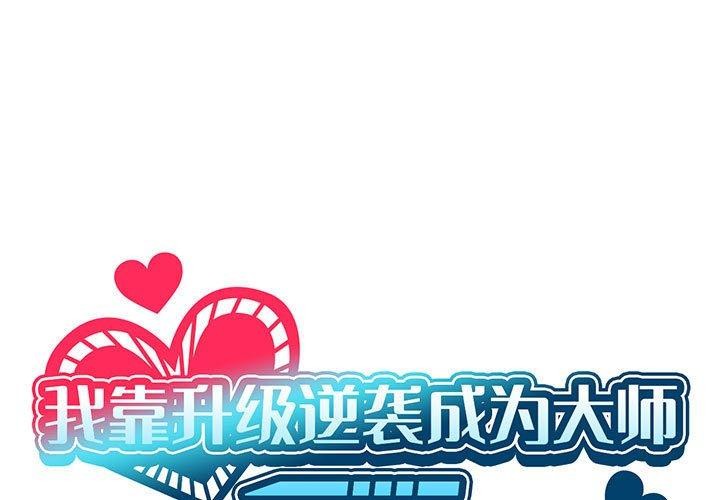 第38话 - 第1.jpg页