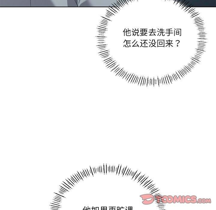 第38话 - 第9.jpg页