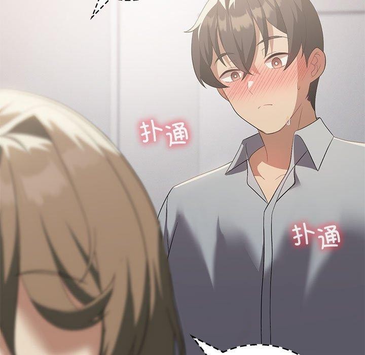 第38话 - 第13.jpg页