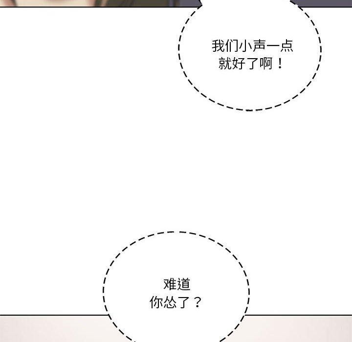 第38话 - 第14.jpg页