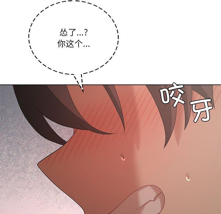 第38话 - 第18.jpg页