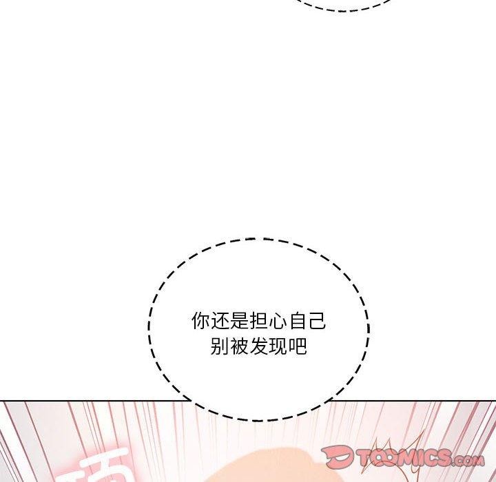 第38话 - 第21.jpg页