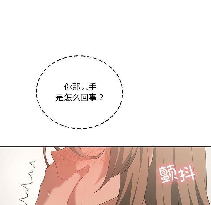 第38话 - 第26.jpg页