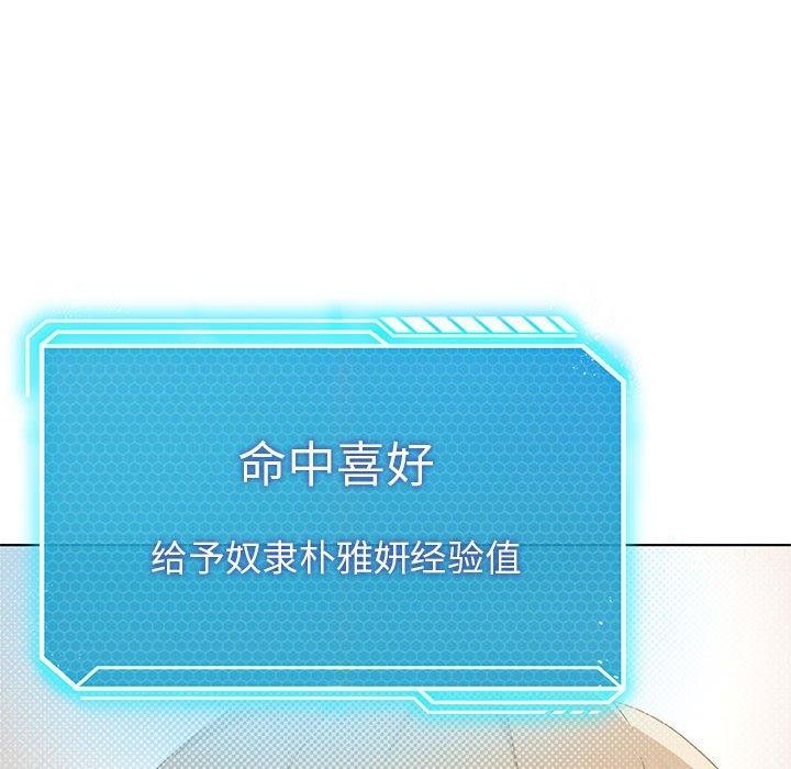 第38话 - 第31.jpg页