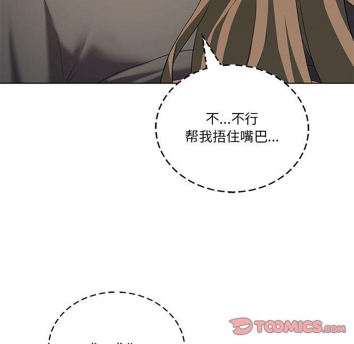 第38话 - 第33.jpg页