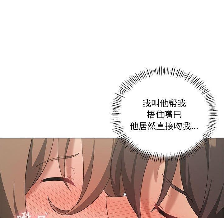第38话 - 第38.jpg页