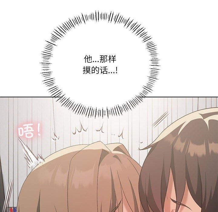 第38话 - 第43.jpg页