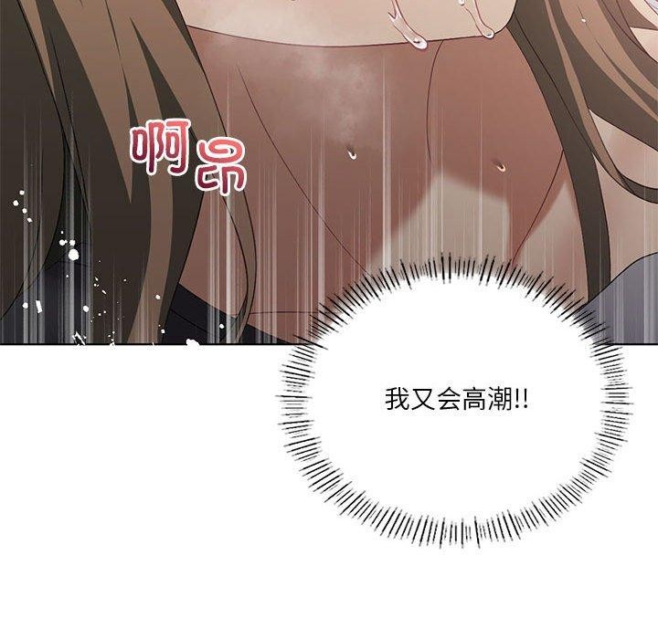 第38话 - 第49.jpg页