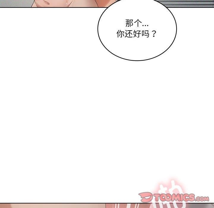 第38话 - 第51.jpg页