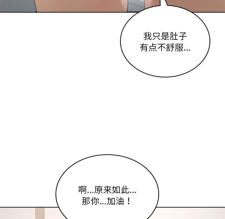 第38话 - 第62.jpg页