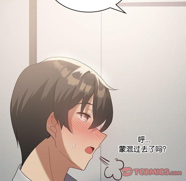第38话 - 第63.jpg页