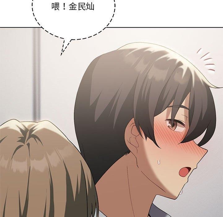 第38话 - 第65.jpg页