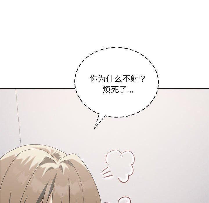 第38话 - 第67.jpg页