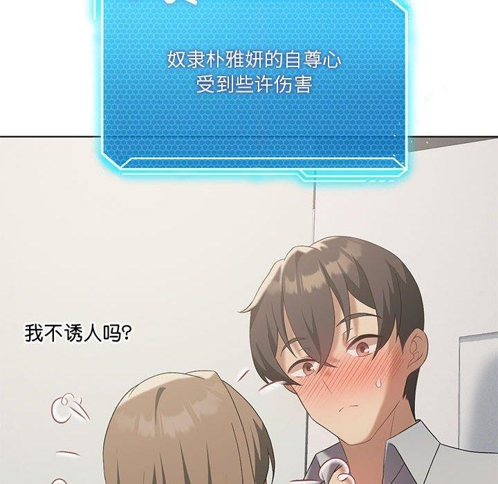 第38话 - 第70.jpg页