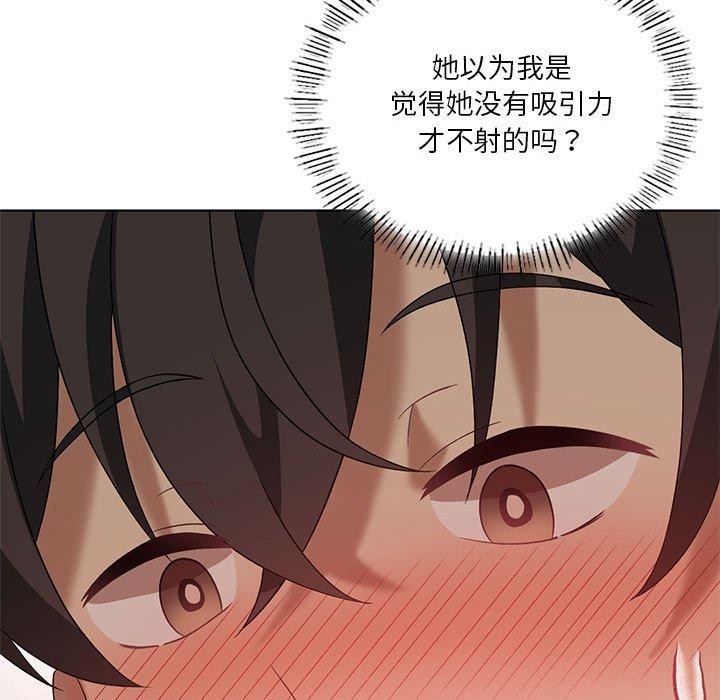 第38话 - 第73.jpg页