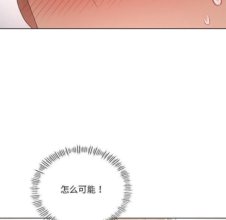 第38话 - 第74.jpg页