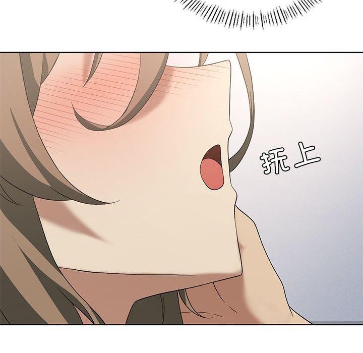 第38话 - 第77.jpg页