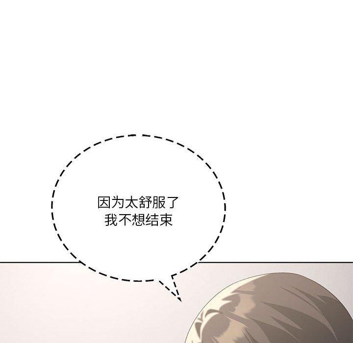第38话 - 第78.jpg页