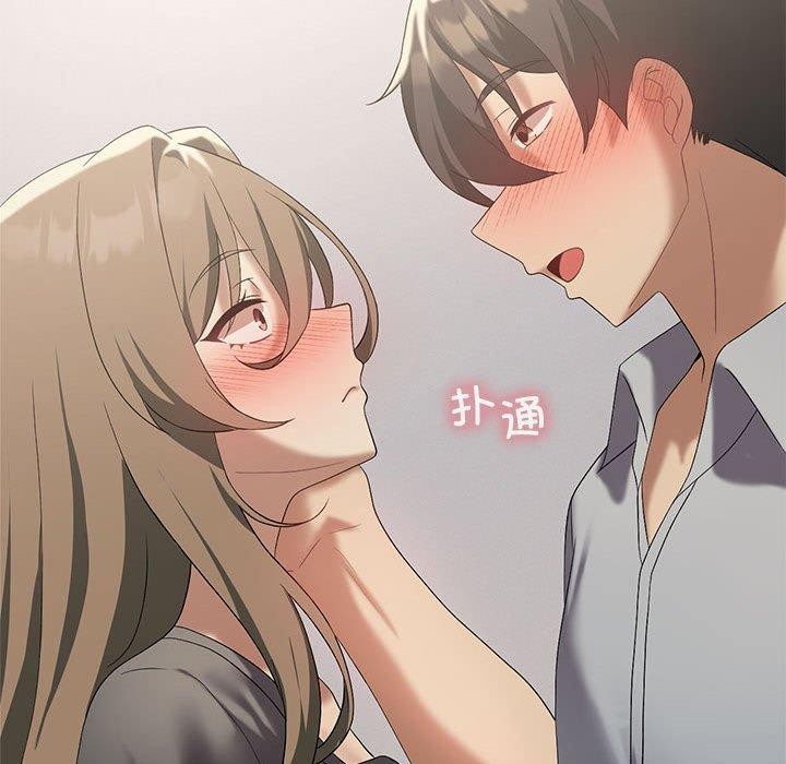 第38话 - 第79.jpg页