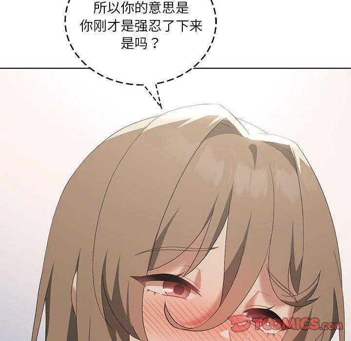 第38话 - 第81.jpg页