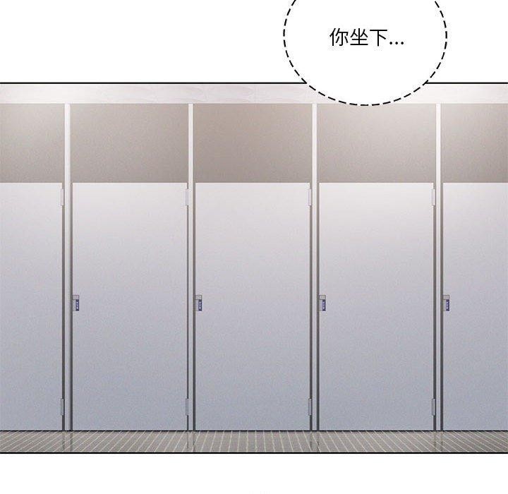 第38话 - 第83.jpg页