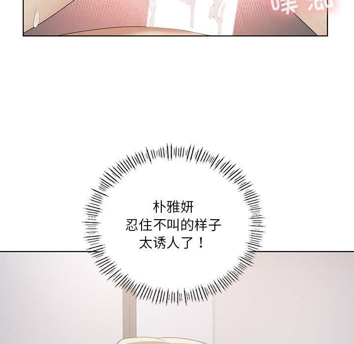 第38话 - 第86.jpg页