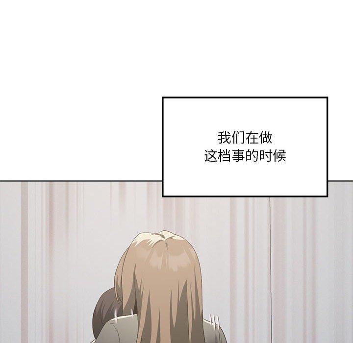 第38话 - 第89.jpg页