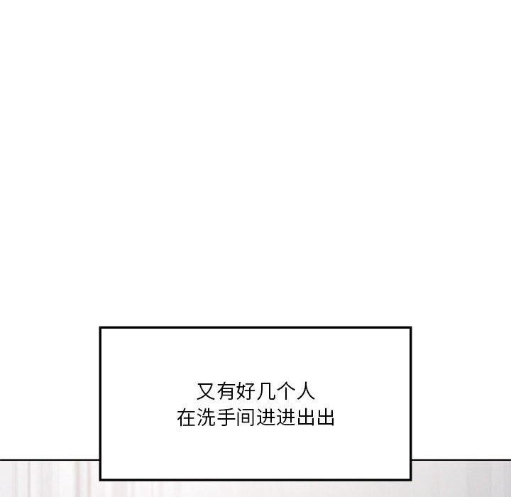第38话 - 第91.jpg页