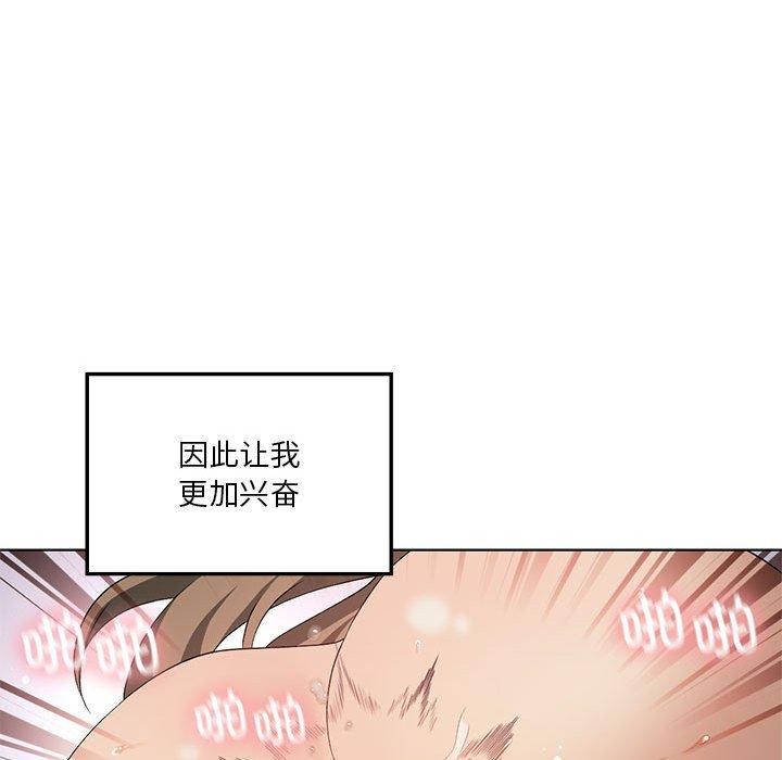 第38话 - 第94.jpg页
