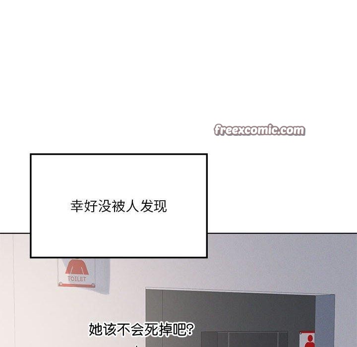 第38话 - 第96.jpg页
