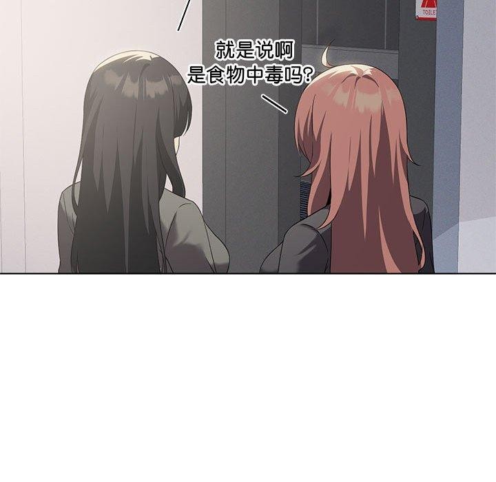 第38话 - 第97.jpg页