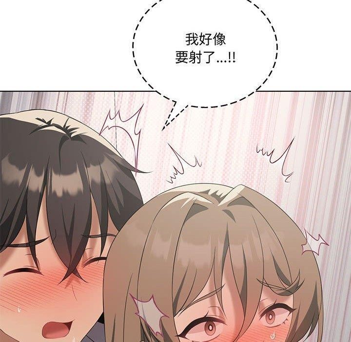 第38话 - 第100.jpg页