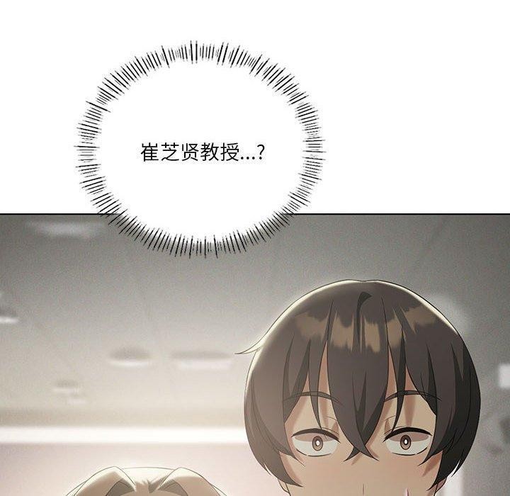 第38话 - 第120.jpg页