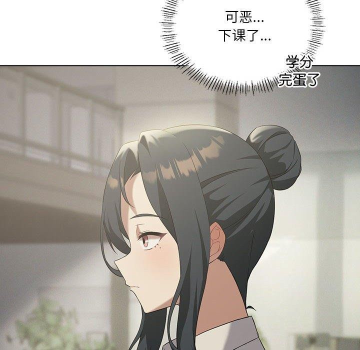 第38话 - 第122.jpg页