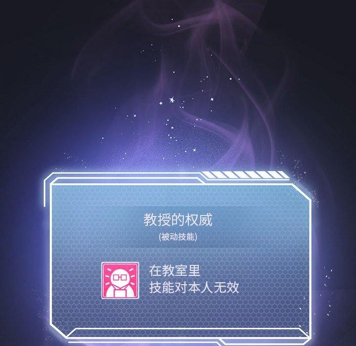 第38话 - 第124.jpg页