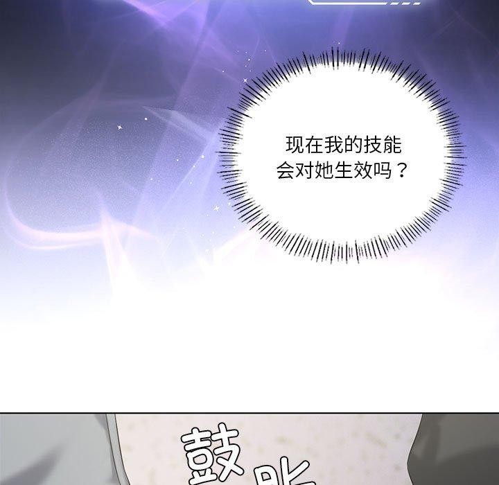 第38话 - 第125.jpg页