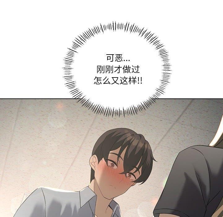 第38话 - 第127.jpg页
