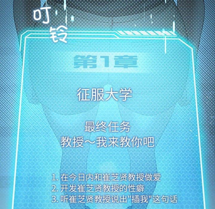 第38话 - 第130.jpg页