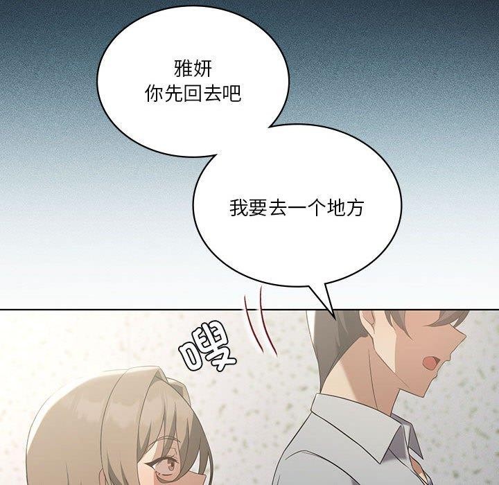 第38话 - 第133.jpg页