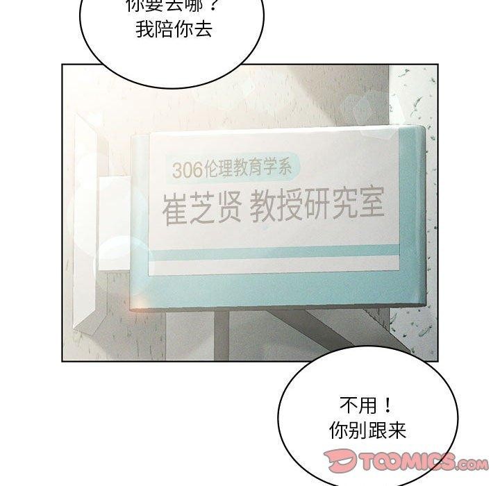 第38话 - 第135.jpg页