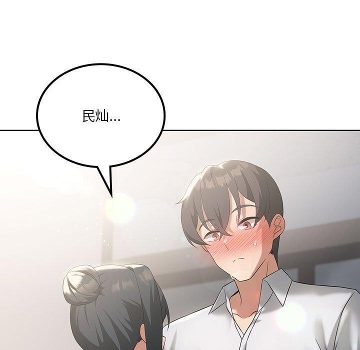 第38话 - 第142.jpg页