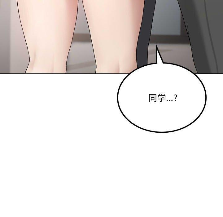 第38话 - 第144.jpg页