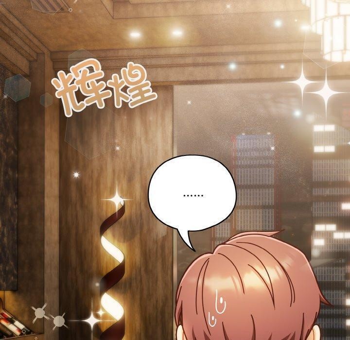 第34话 - 第10.jpg页