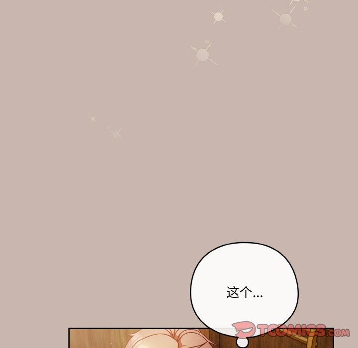 第34话 - 第12.jpg页