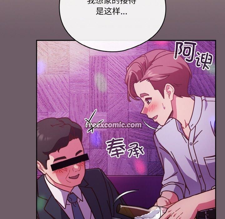第34话 - 第15.jpg页