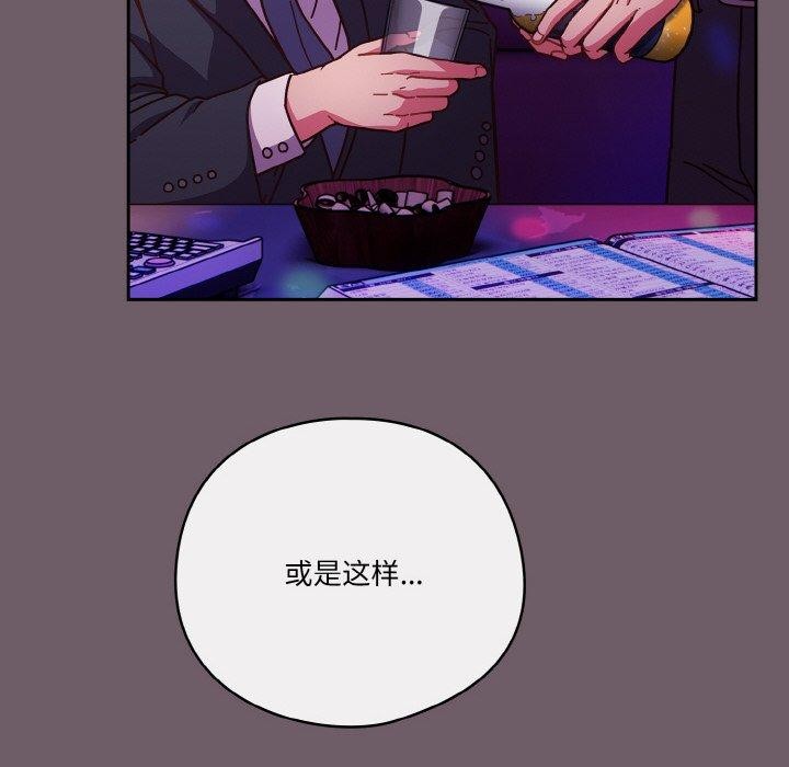 第34话 - 第16.jpg页