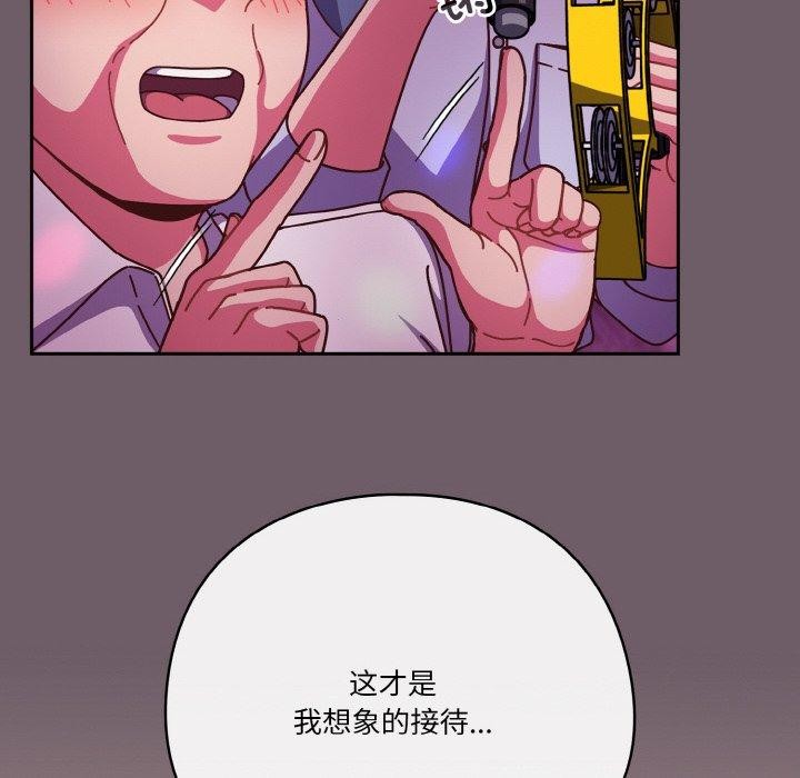 第34话 - 第18.jpg页