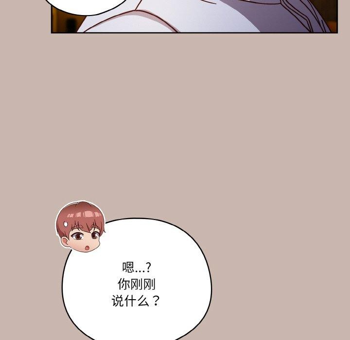 第34话 - 第28.jpg页