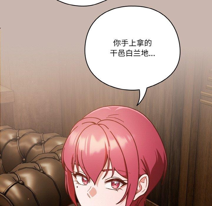 第34话 - 第29.jpg页