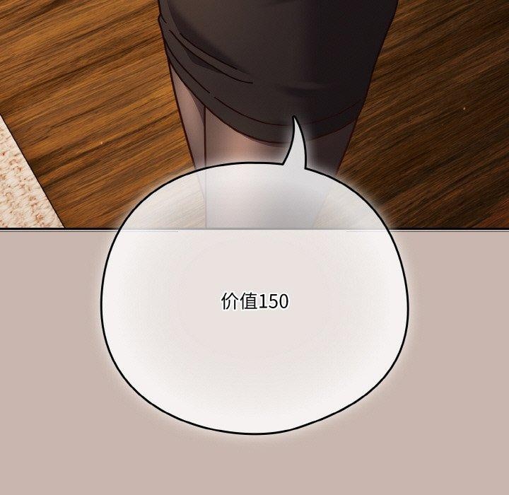 第34话 - 第31.jpg页